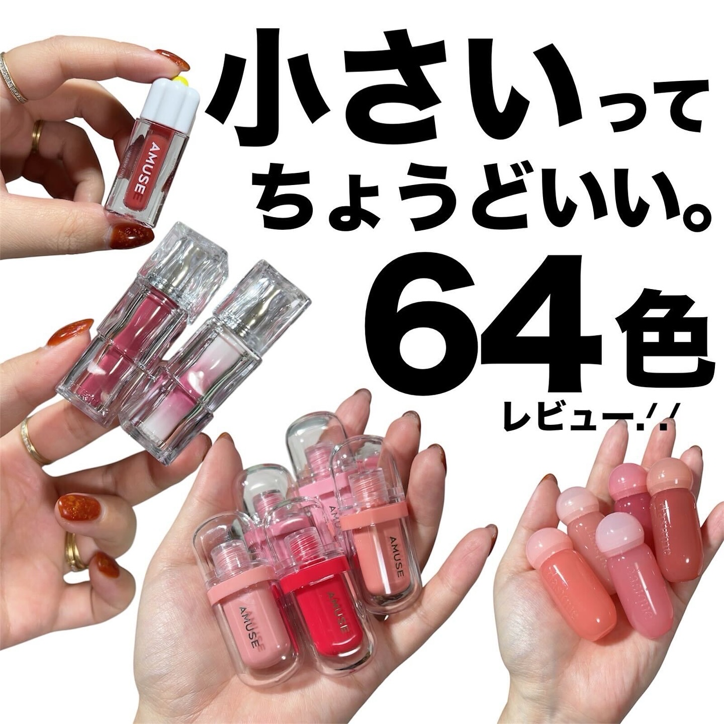 ウォーターリズムグロウティント 18 CHERRID（ミニ）/TIRTIR(ティルティル)/リップティントを使ったクチコミ（1枚目）