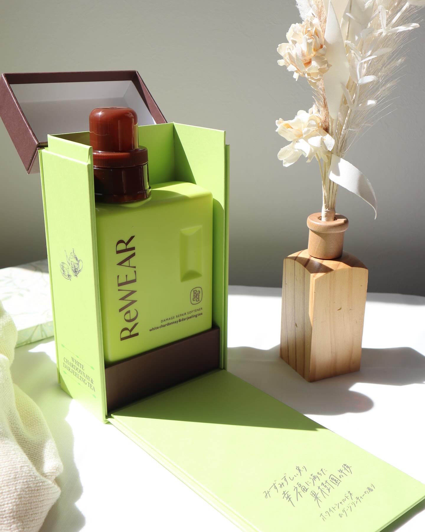 リウェア　再生柔軟剤　ホワイトシャルドネ＆ダージリンティー/ReWEAR/柔軟剤を使ったクチコミ（2枚目）