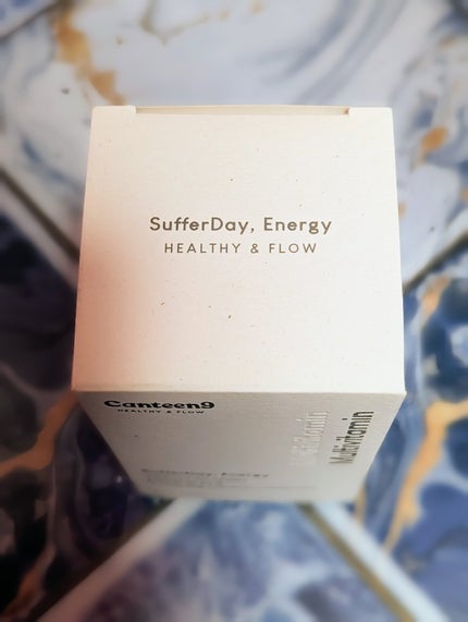 サファーデイエネルギー/canteen9/健康サプリメントを使ったクチコミ(10枚目)