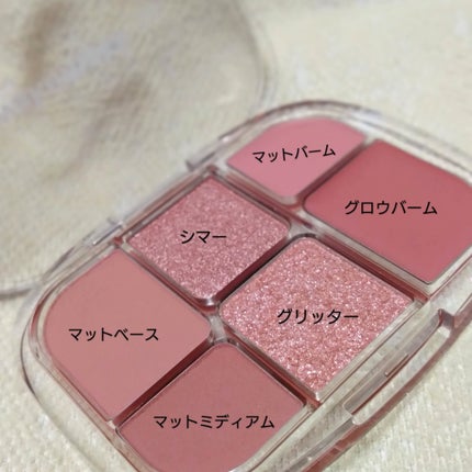ソフトシアーマルチパレット/wakemake/アイシャドウパレットを使ったクチコミ(6枚目)