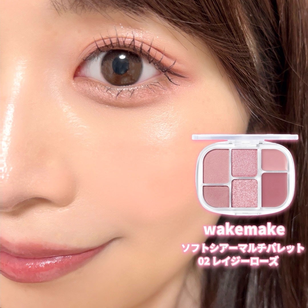 ソフトシアーマルチパレット/wakemake/アイシャドウパレットを使ったクチコミ(4枚目)