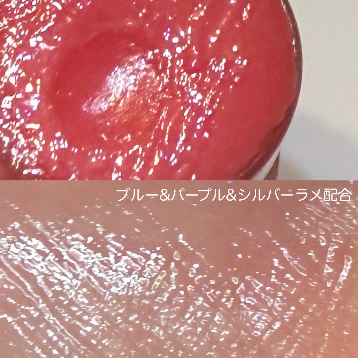 メンソレータム リップフォンデュ/メンソレータム/リッププランパーを使ったクチコミ（3枚目）