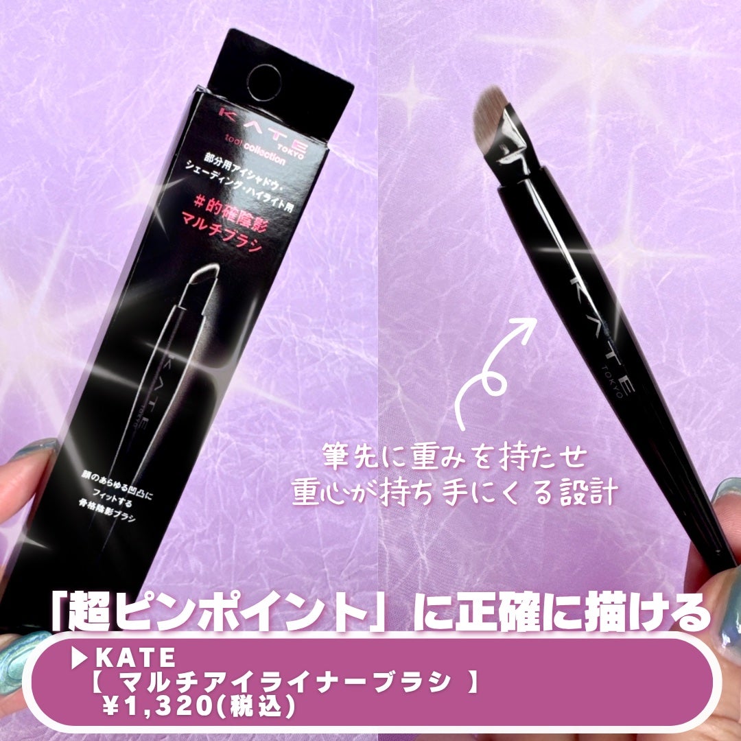 ãã«ãã¢ã€ã©ã€ããŒãã©ã·/KATE/ã¡ã€ã¯ãã©ã·ã䜿ã£ãã¯ãã³ãïŒ2æç®ïŒ