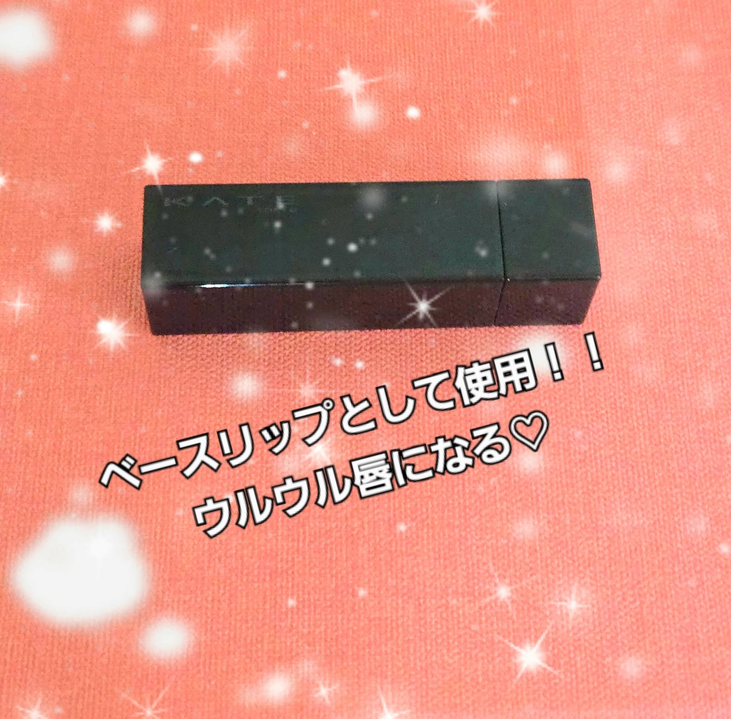 ケイト リップモンスター/KATE/口紅を使ったクチコミ(1枚目)