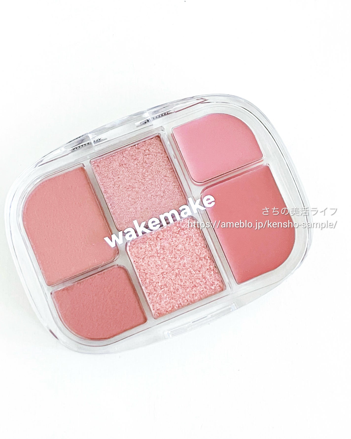 ソフトシアーマルチパレット/wakemake/アイシャドウパレットを使ったクチコミ(1枚目)