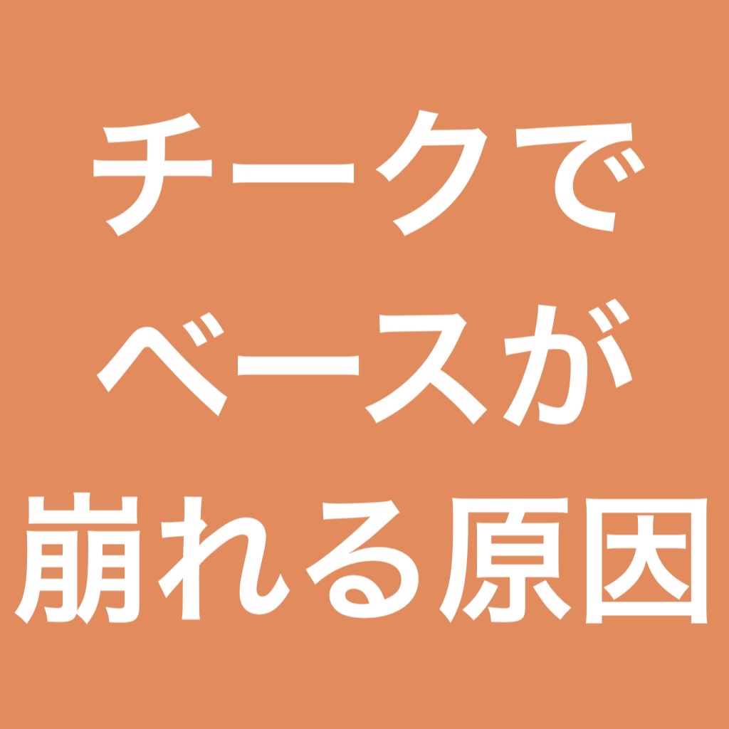 シアーレイヤリングデュアルブラッシャー/wakemake/パウダーチークを使ったクチコミ（1枚目）