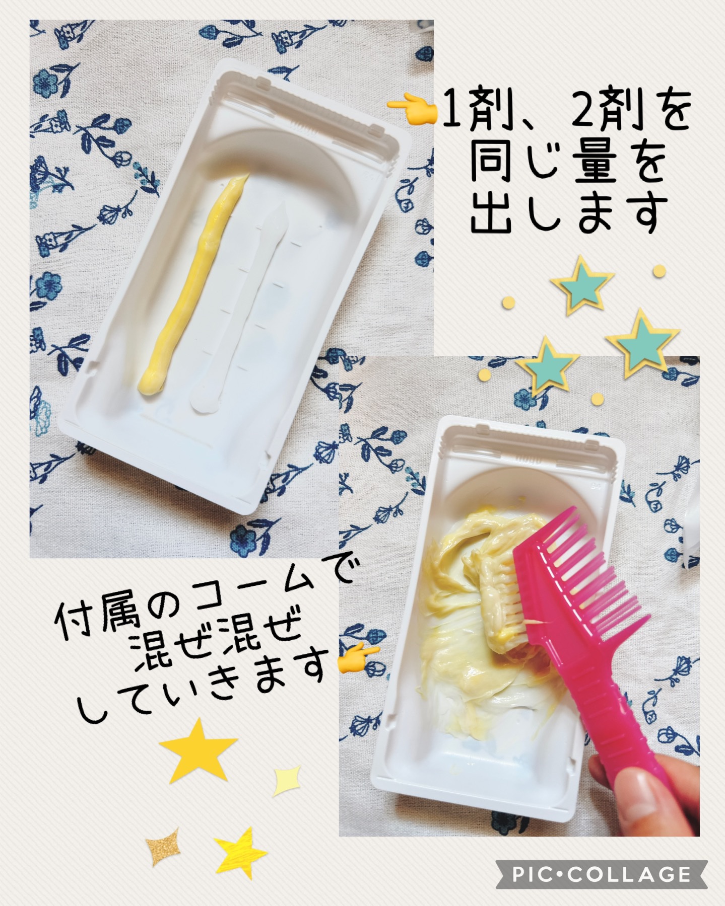 香りのヘアカラー クリーム/ビゲン/ヘアカラーを使ったクチコミ（3枚目）