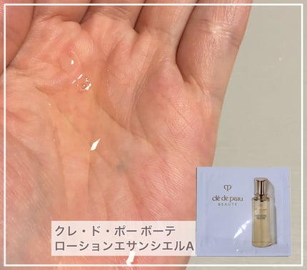 クレ・ド・ポー ボーテ ローションエサンシエル A/クレ・ド・ポー ボーテ/化粧水を使ったクチコミ(1枚目)