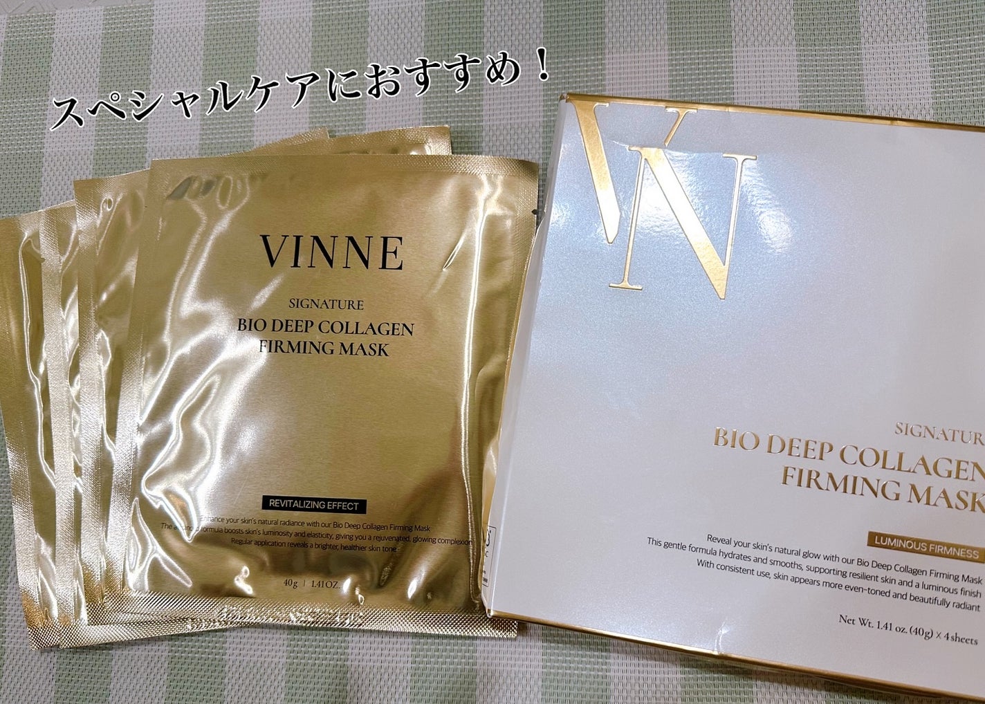 memeフォロバ100 on LIPS 「VINNEシグニチャーバイオディープコラーゲンファーミングマス..」(1枚目)
