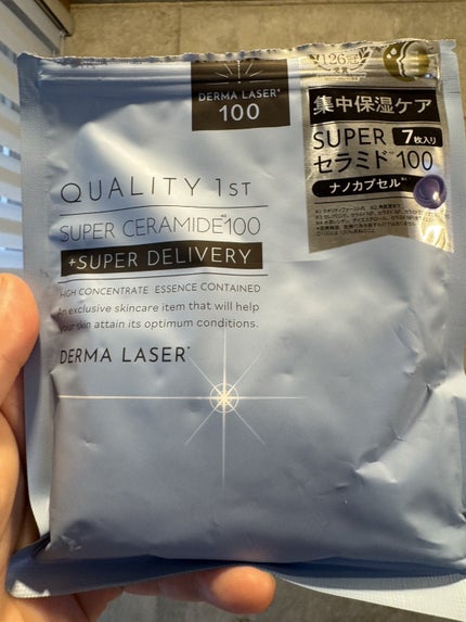 ダーマレーザー スーパーTEATREE100マスク/クオリティファースト/シートマスク・パックを使ったクチコミ(1枚目)