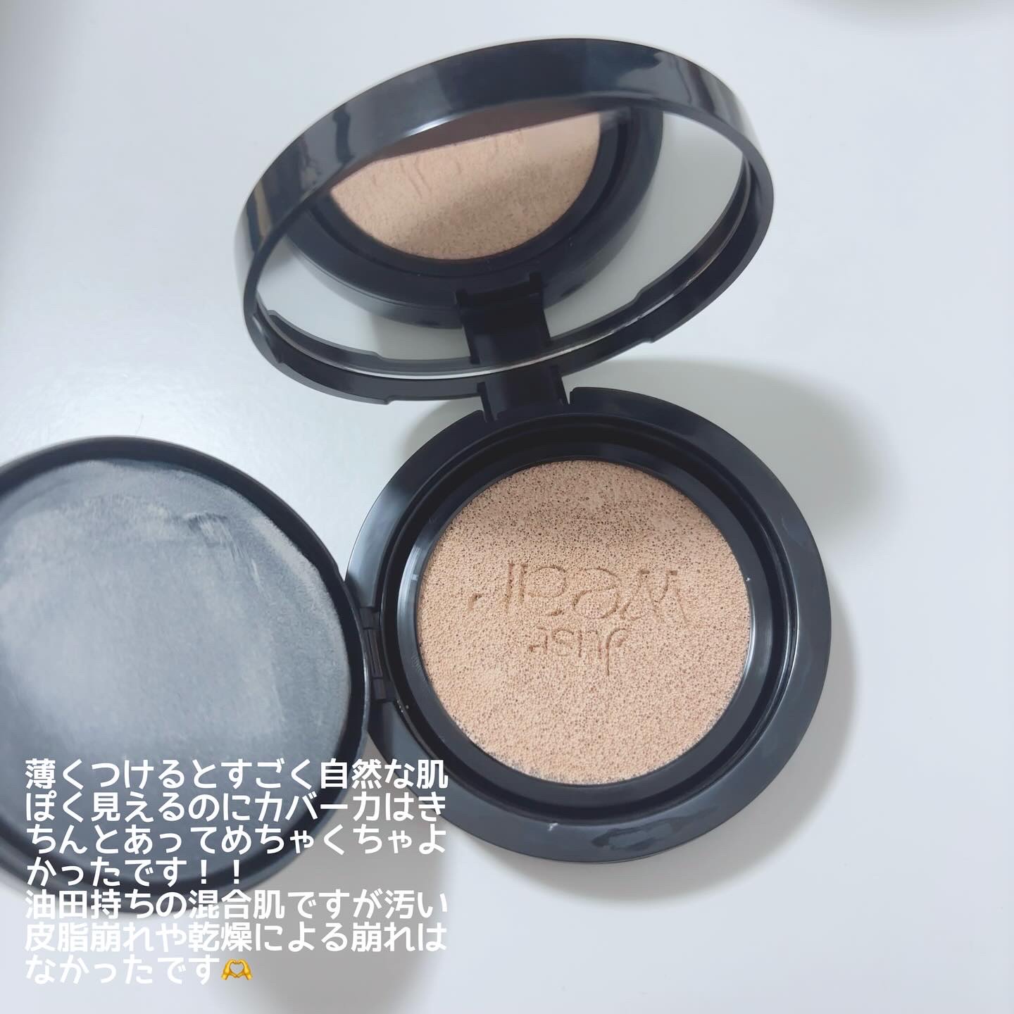 カバーステイン パーフェクティング クッション ファンデーション/VDL/クッションファンデーションを使ったクチコミ（2枚目）