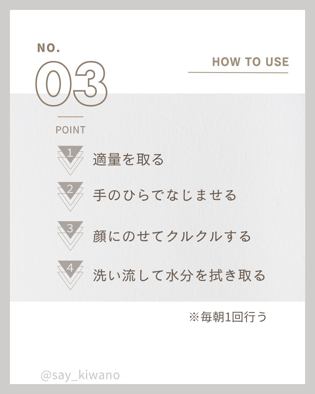 ラゴム ジェルトゥウォーター クレンザー(LV)(朝用洗顔)/LAGOM /その他洗顔料を使ったクチコミ（2枚目）