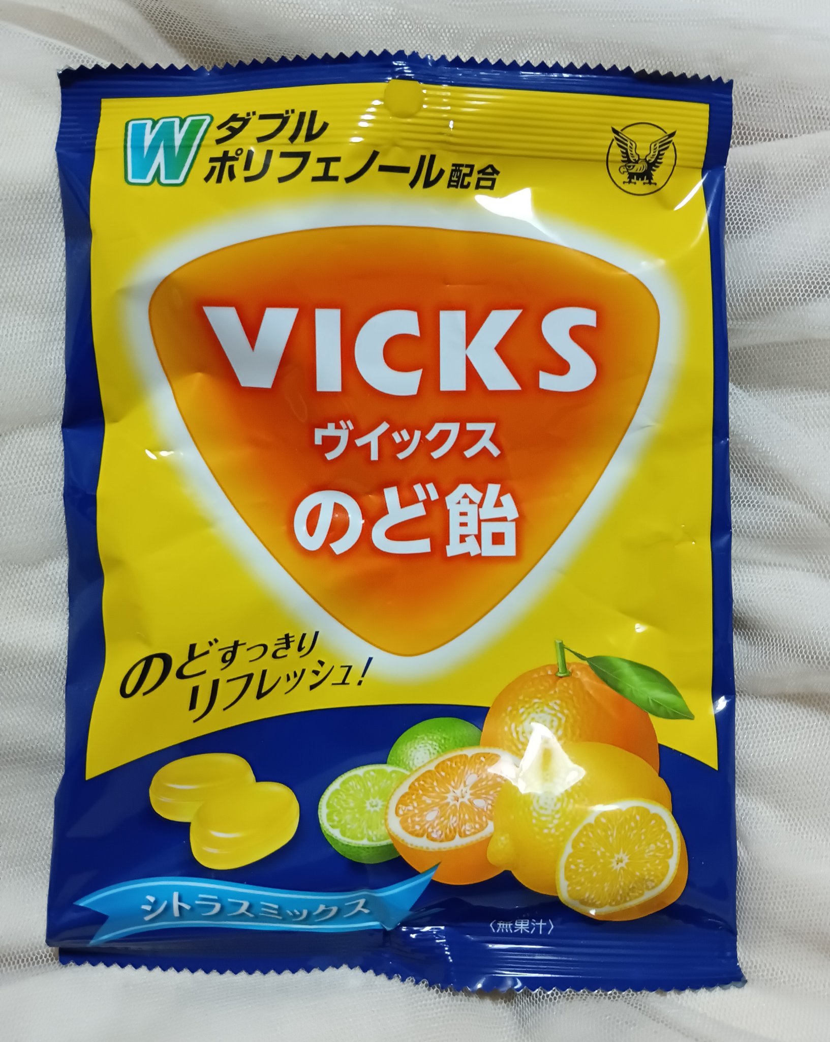 ヴイックスのど飴 シトラスミックス/大正製薬/その他食品を使ったクチコミ（1枚目）