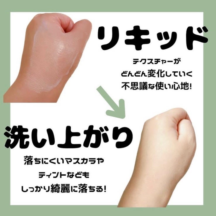 バンブークレンジングバーム/ASUNE /クレンジングバームを使ったクチコミ(4枚目)