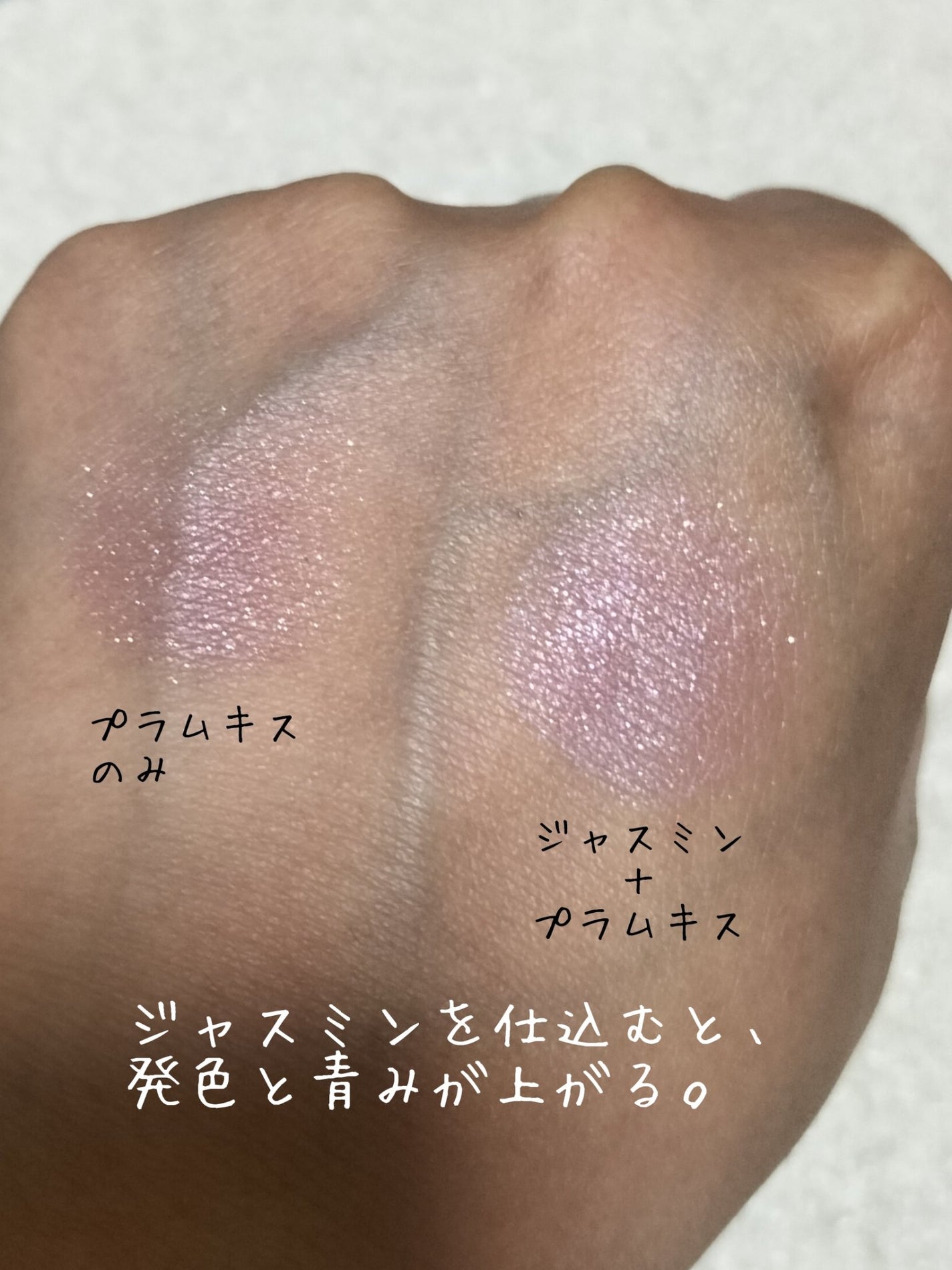 3Dトランスカラー アイ&フェイス/コフレドール/ジェル・クリームアイシャドウを使ったクチコミ(2枚目)