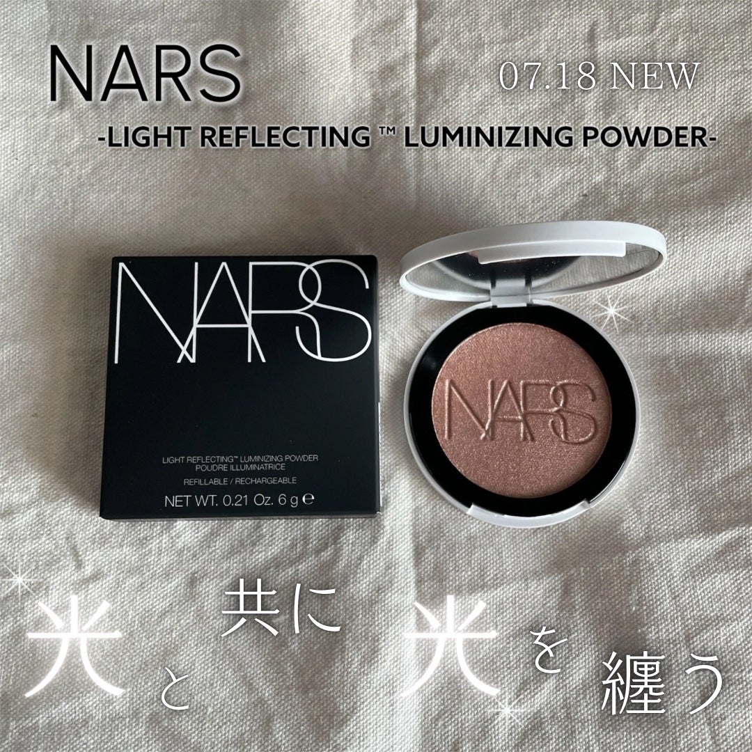 NARS ライトリフレクティング ルミナイジングパウダー/NARS/パウダーハイライトを使ったクチコミ(1枚目)