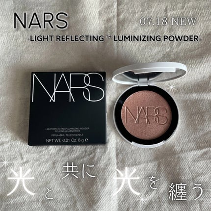 NARS ライトリフレクティング ルミナイジングパウダー/NARS/パウダーハイライトを使ったクチコミ(1枚目)