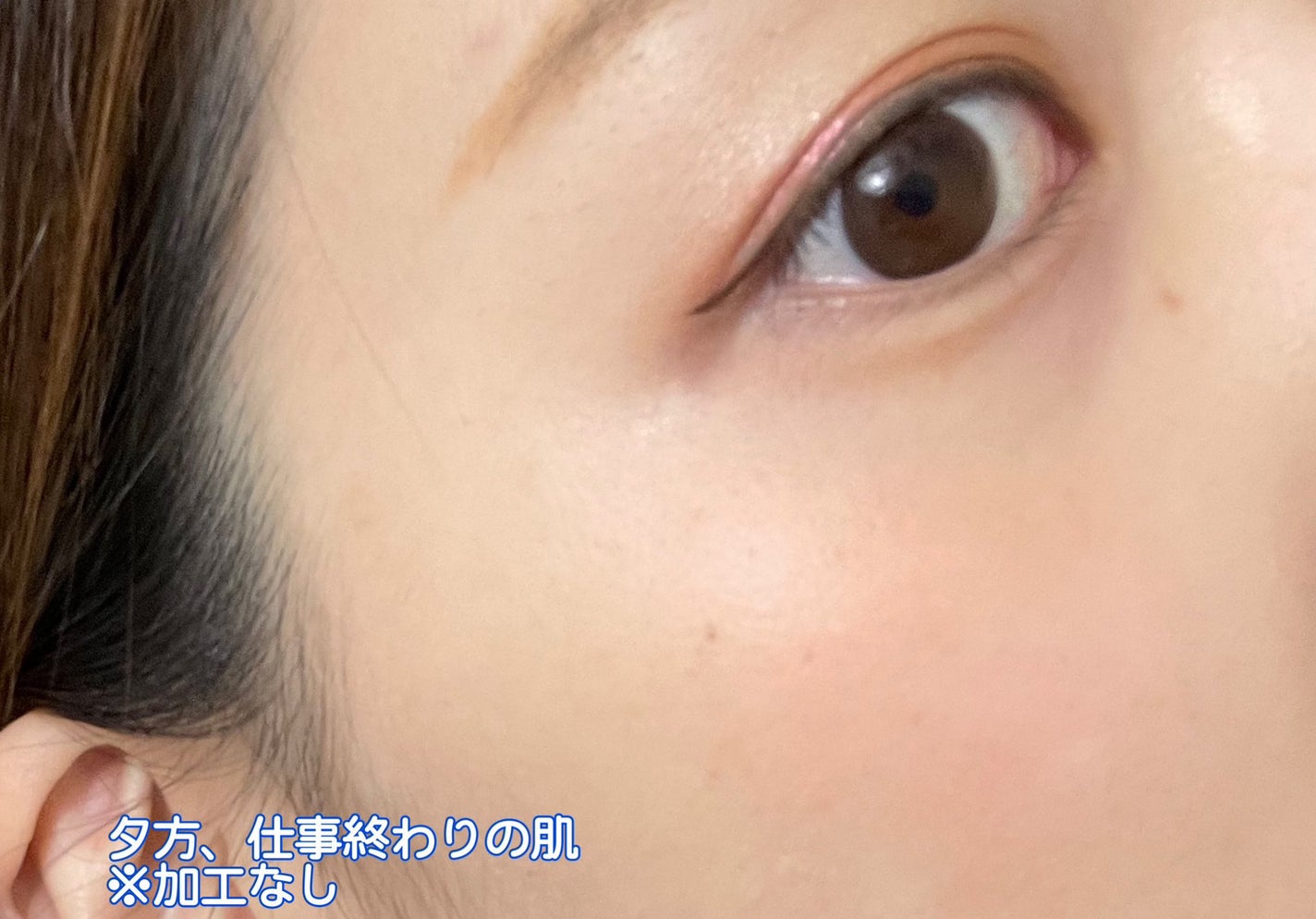 フィットミー リキッドファンデーション R/MAYBELLINE NEW YORK/リキッドファンデーションを使ったクチコミ(4枚目)