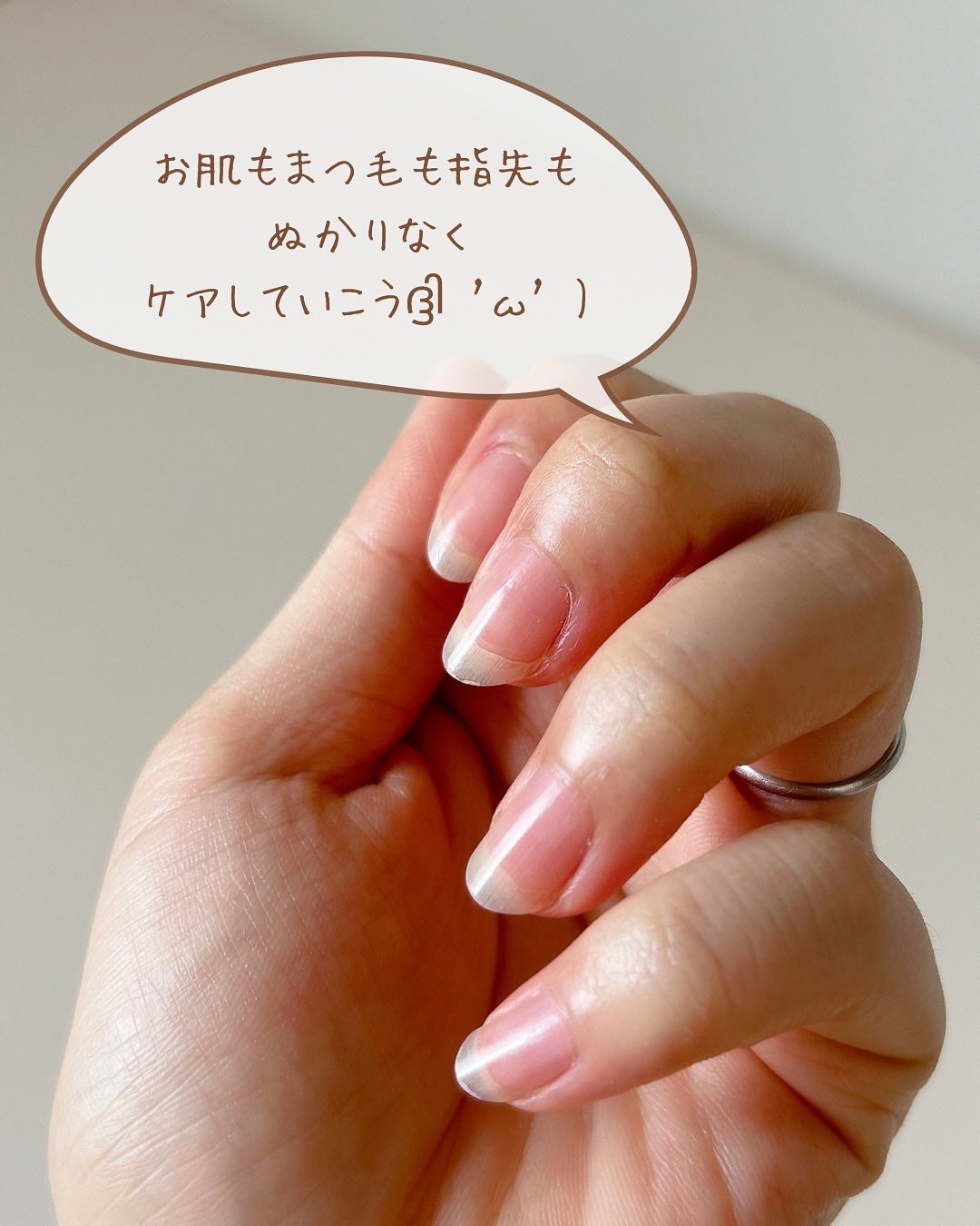 シルクリペアネイルクリーム/COSNORI/ネイルオイル・トリートメントを使ったクチコミ(7枚目)