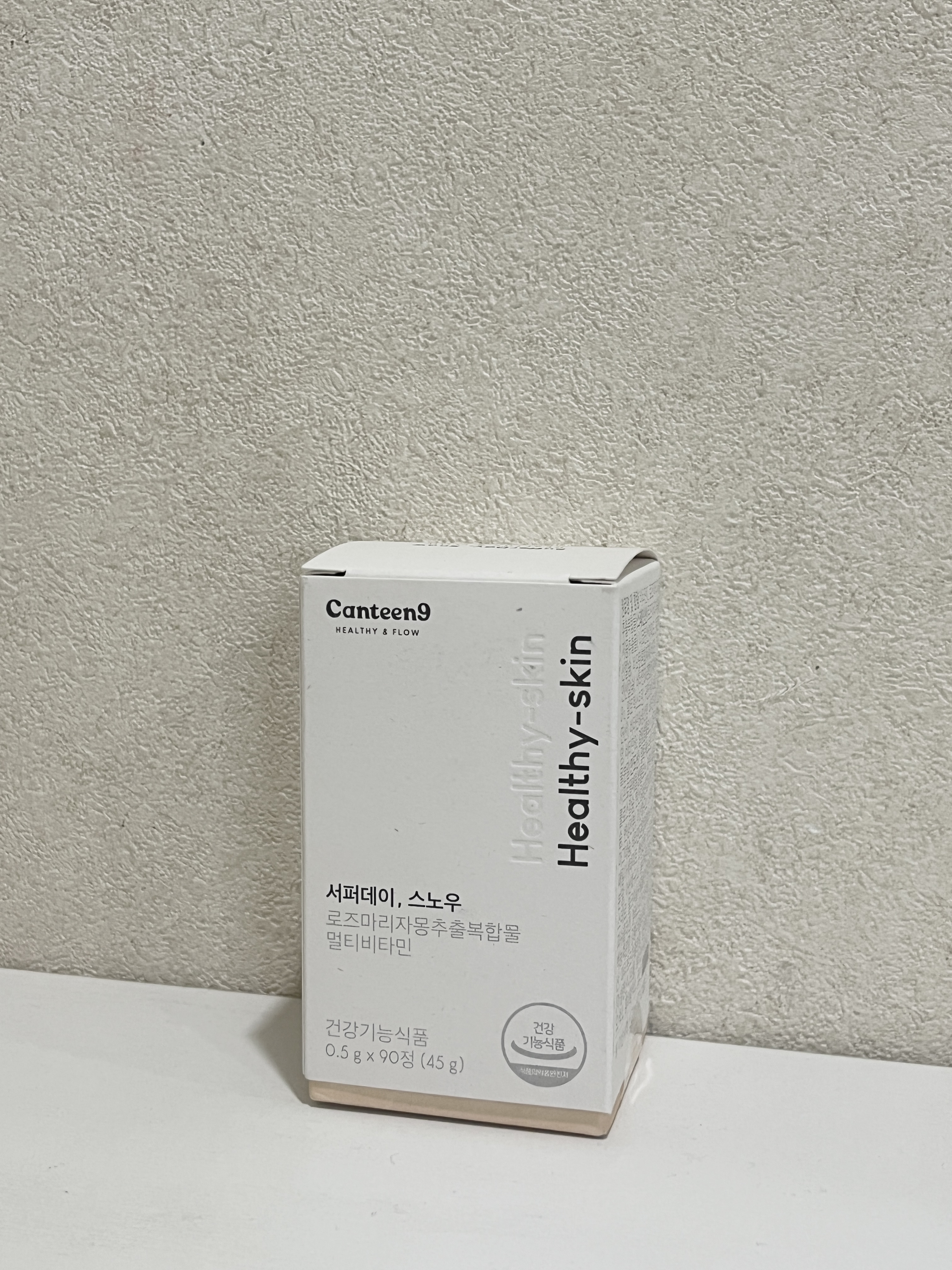 サファーデイ スノー/canteen9/美容サプリメントを使ったクチコミ（2枚目）