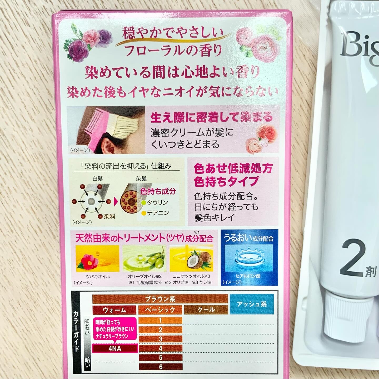 香りのヘアカラー クリーム/ビゲン/ヘアカラーを使ったクチコミ（3枚目）