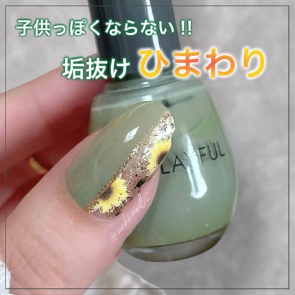 ネイル エナメル/ちふれ/マニキュアを使ったクチコミ(1枚目)