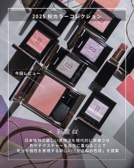 ブラーリング カラー ブラッシュ/SUQQU/パウダーチークを使ったクチコミ(4枚目)