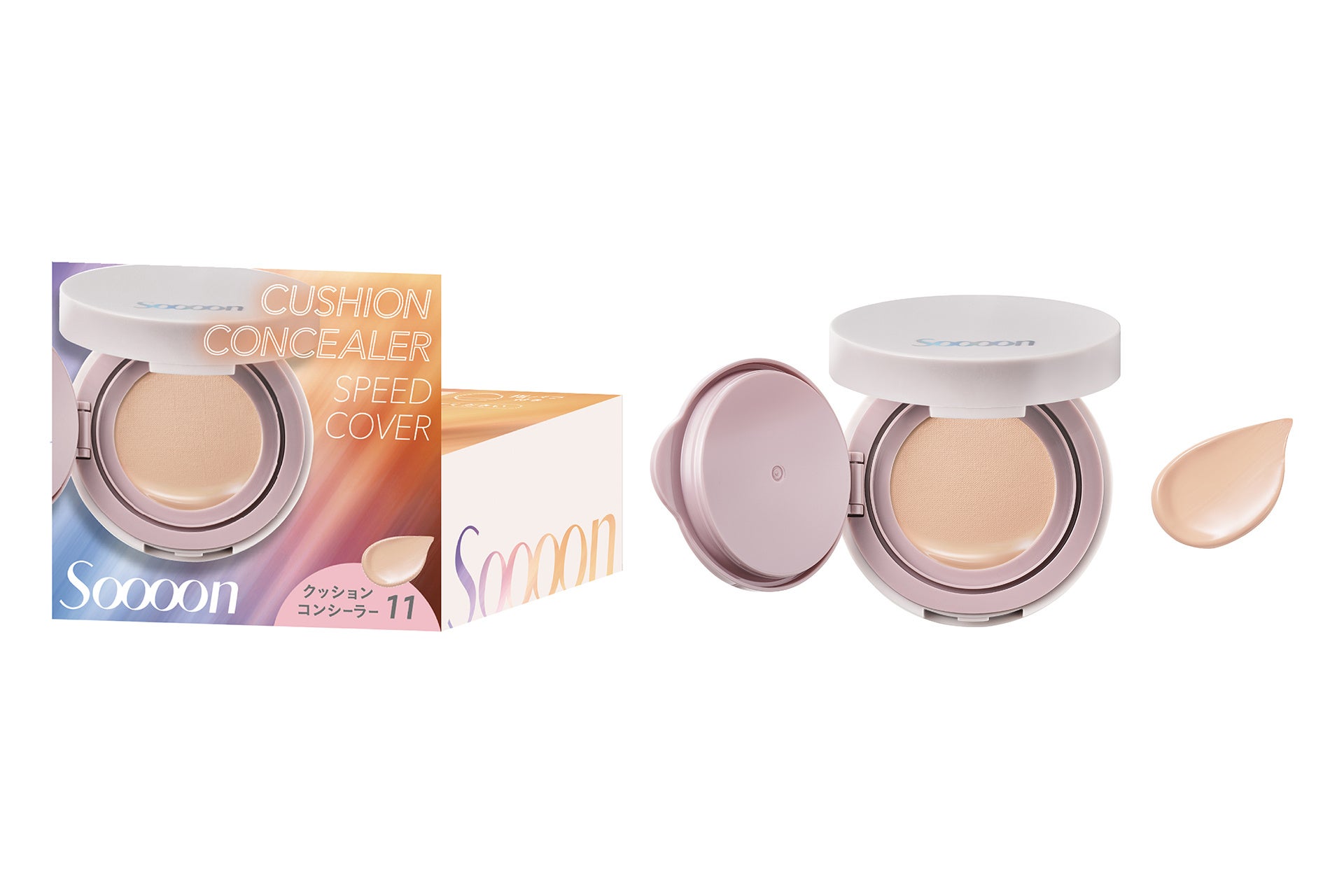 11 ピュアアイボリー　　