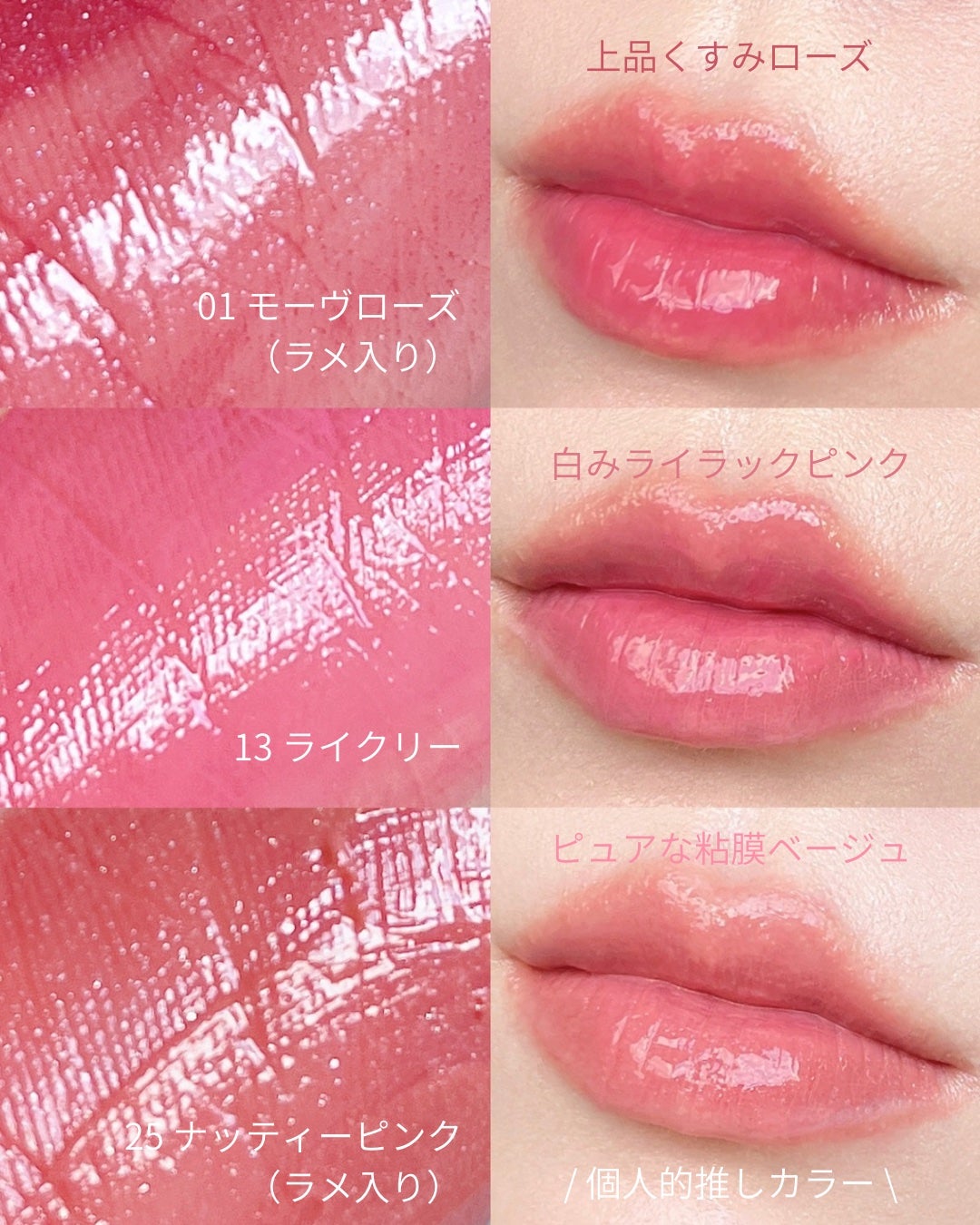 ウォーターリズムグロウティント/TIRTIR(ティルティル)/リップティントを使ったクチコミ(3枚目)