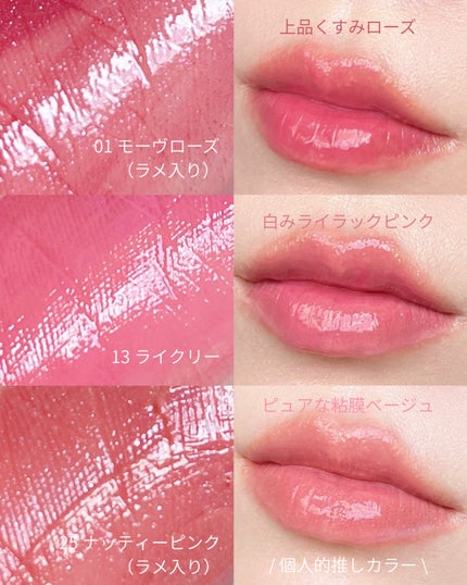 ウォーターリズムグロウティント 25 NUTTY PINK(ミニ) /TIRTIR(ティルティル)/リップティントを使ったクチコミ(3枚目)