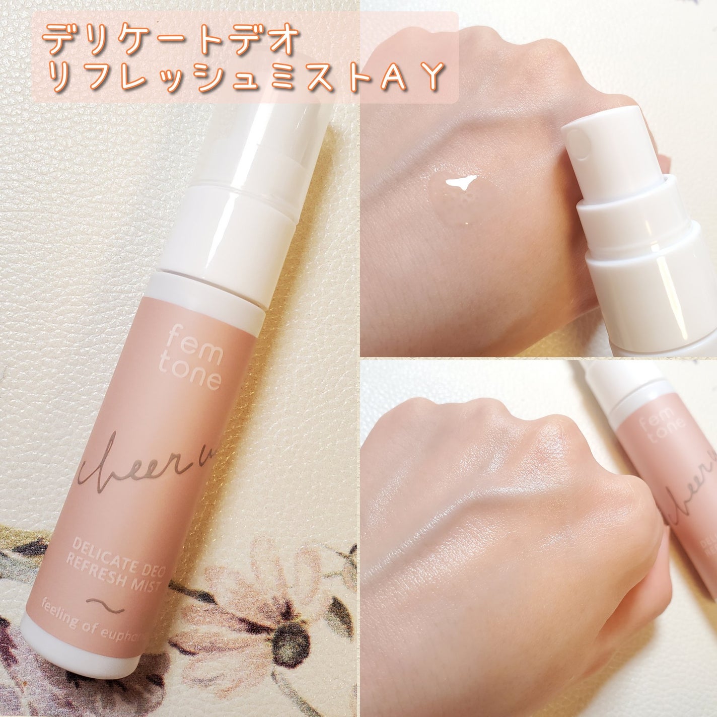 デリケートウォッシュ リッチフォーム/fem tone/デリケートゾーンケアを使ったクチコミ(4枚目)