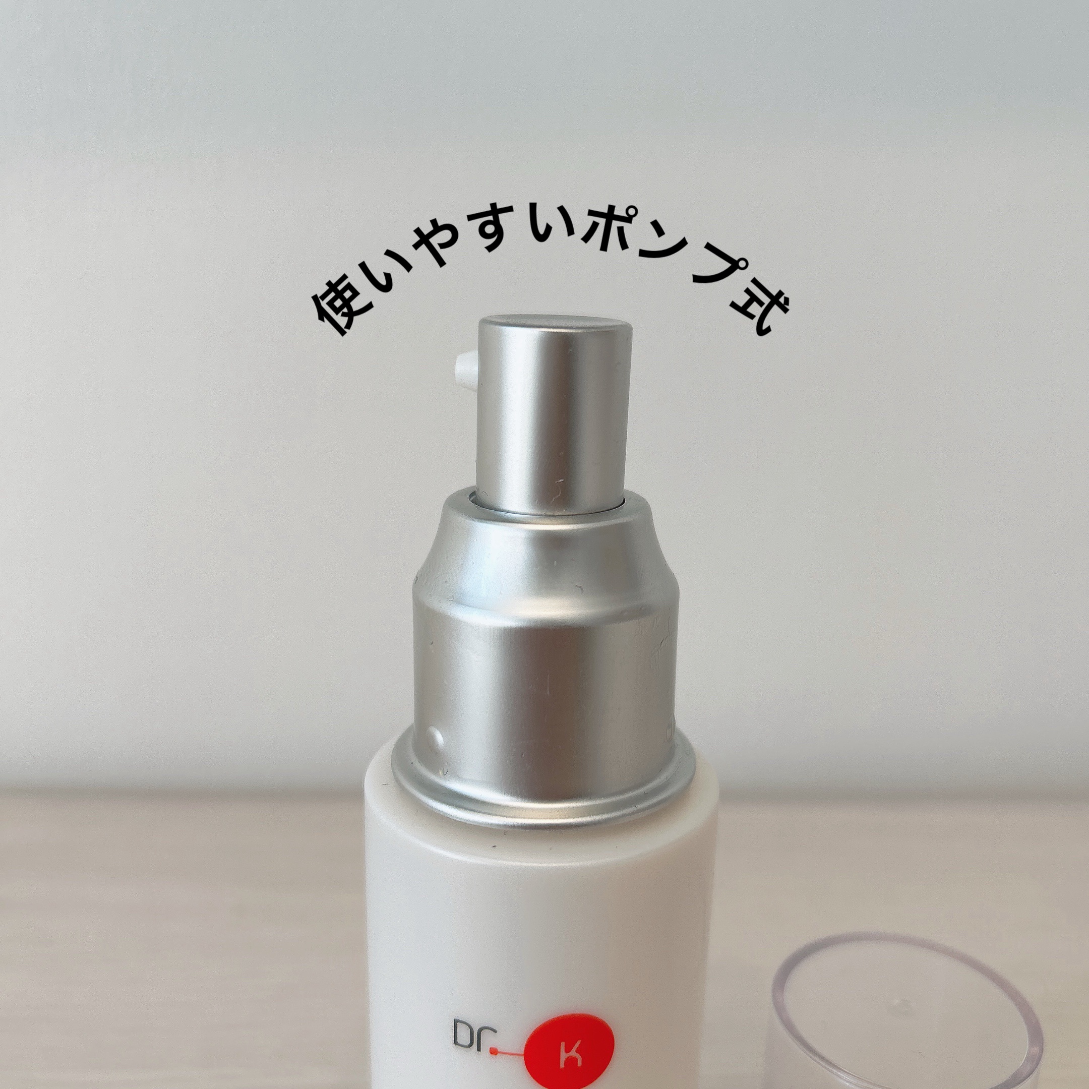 ドクターケイ 薬用Cリンクルホワイトミルク＜医薬部外品＞/ドクターケイ/乳液を使ったクチコミ（2枚目）