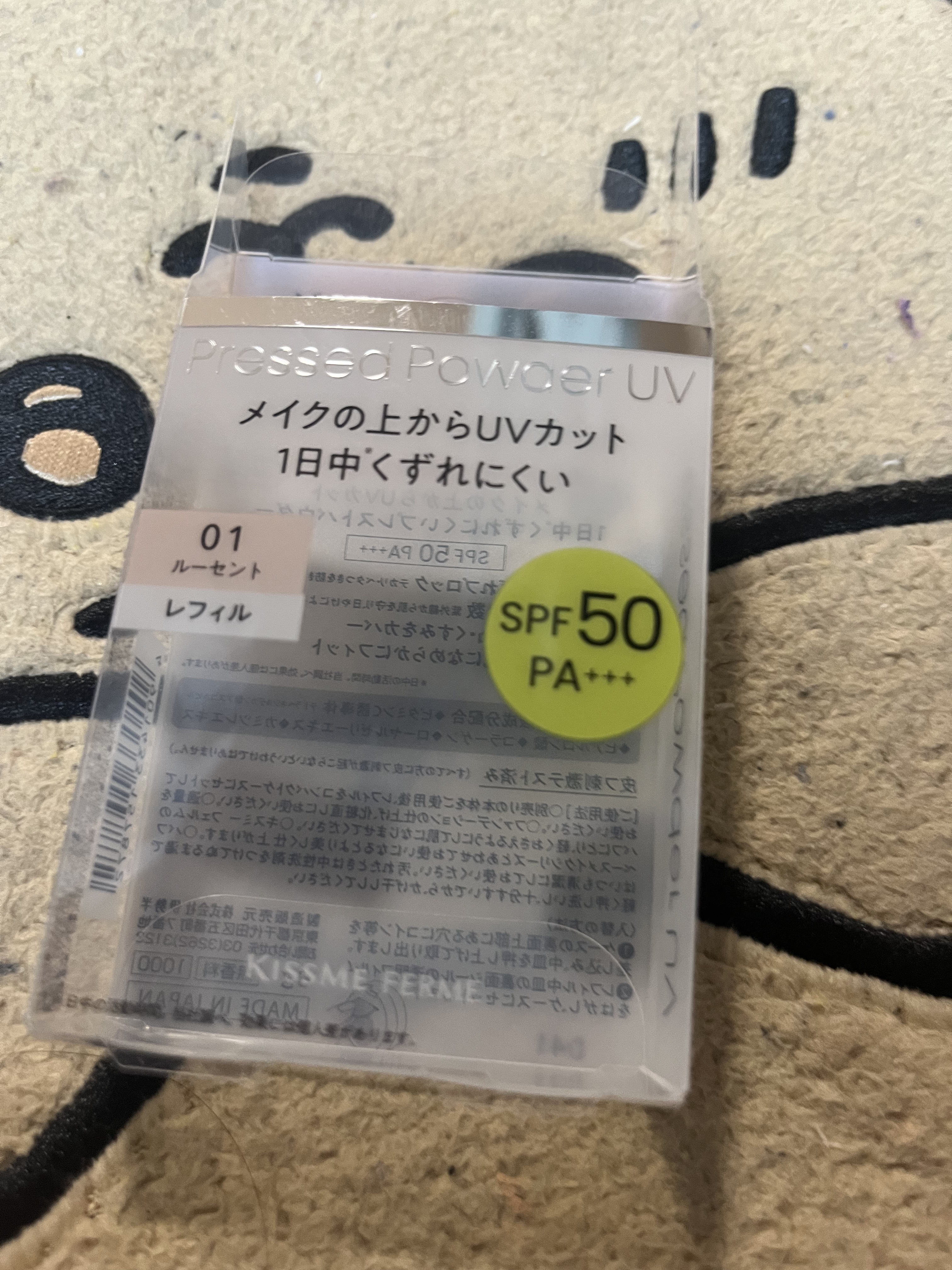 を使ったクチコミ（1枚目）