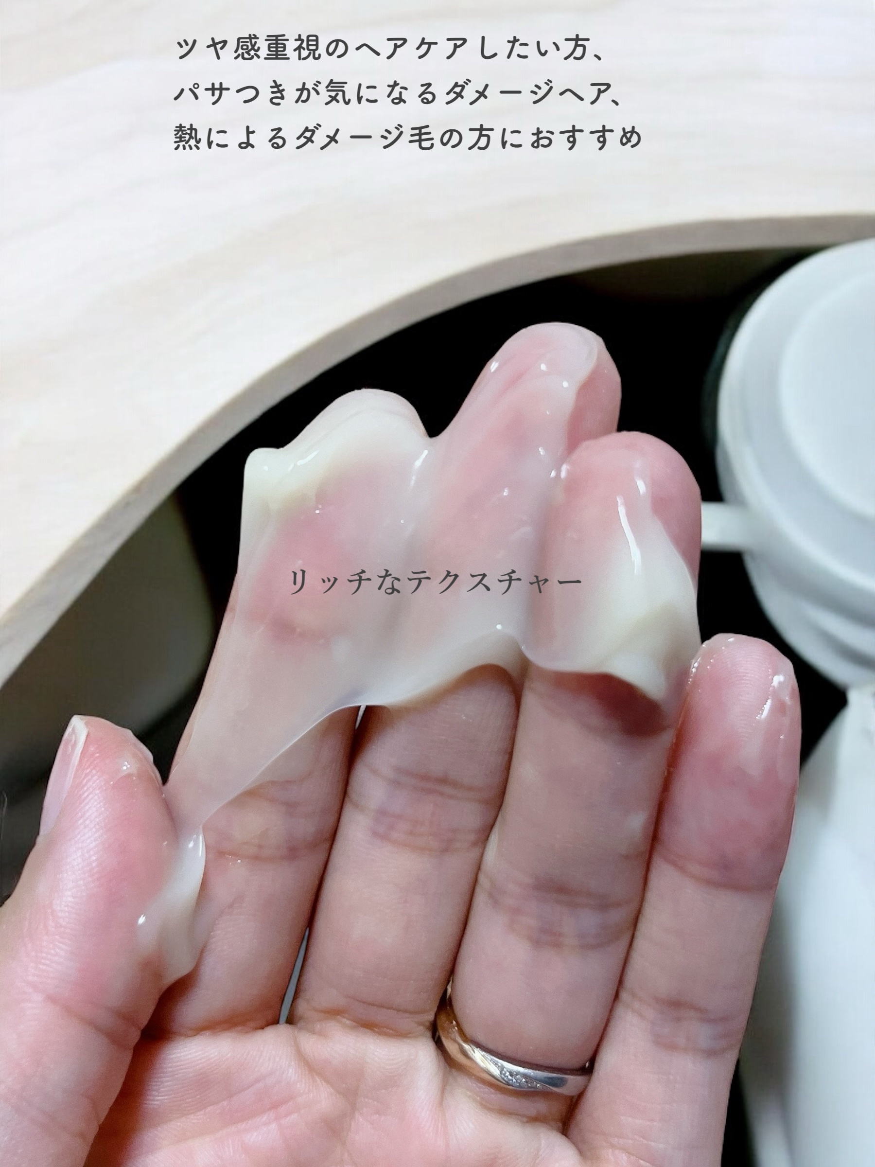 を使ったクチコミ（3枚目）