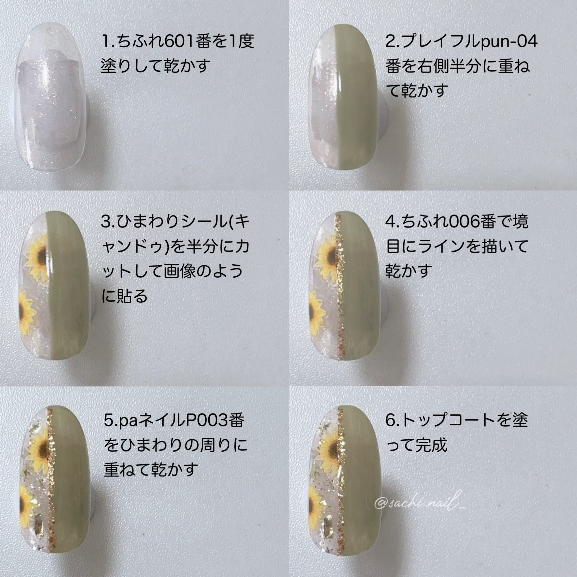 ネイル エナメル/ちふれ/マニキュアを使ったクチコミ（3枚目）