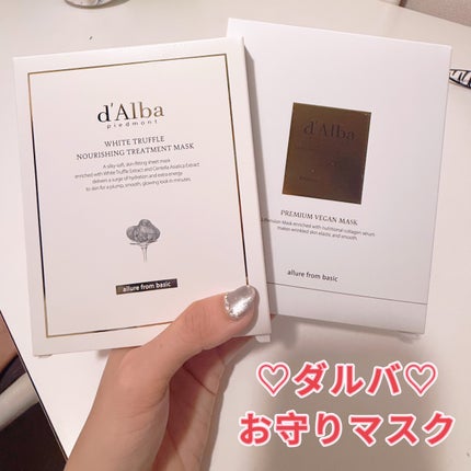 インテンシブリフテンションマスク/ダルバ/シートマスク・パックを使ったクチコミ(1枚目)