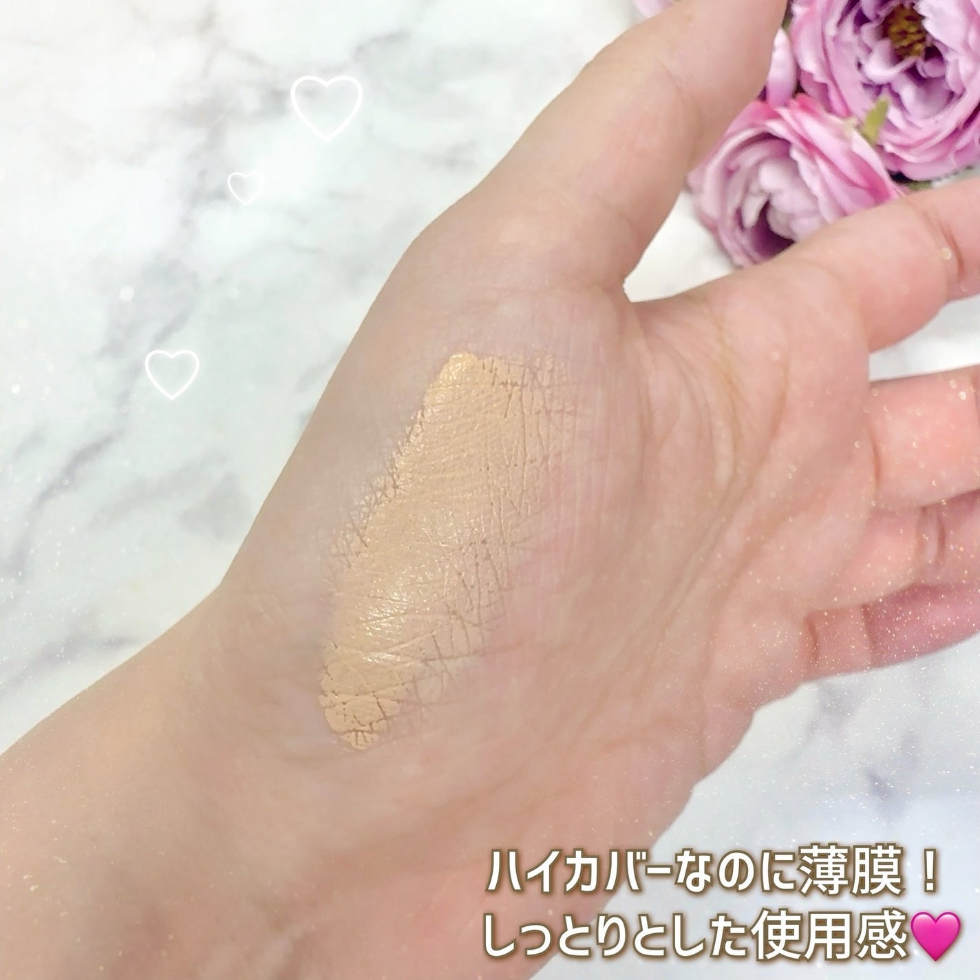 スタジオ ラディアンス 24 ルミナス コンシーラー/M・A・C/リキッドコンシーラーを使ったクチコミ(6枚目)