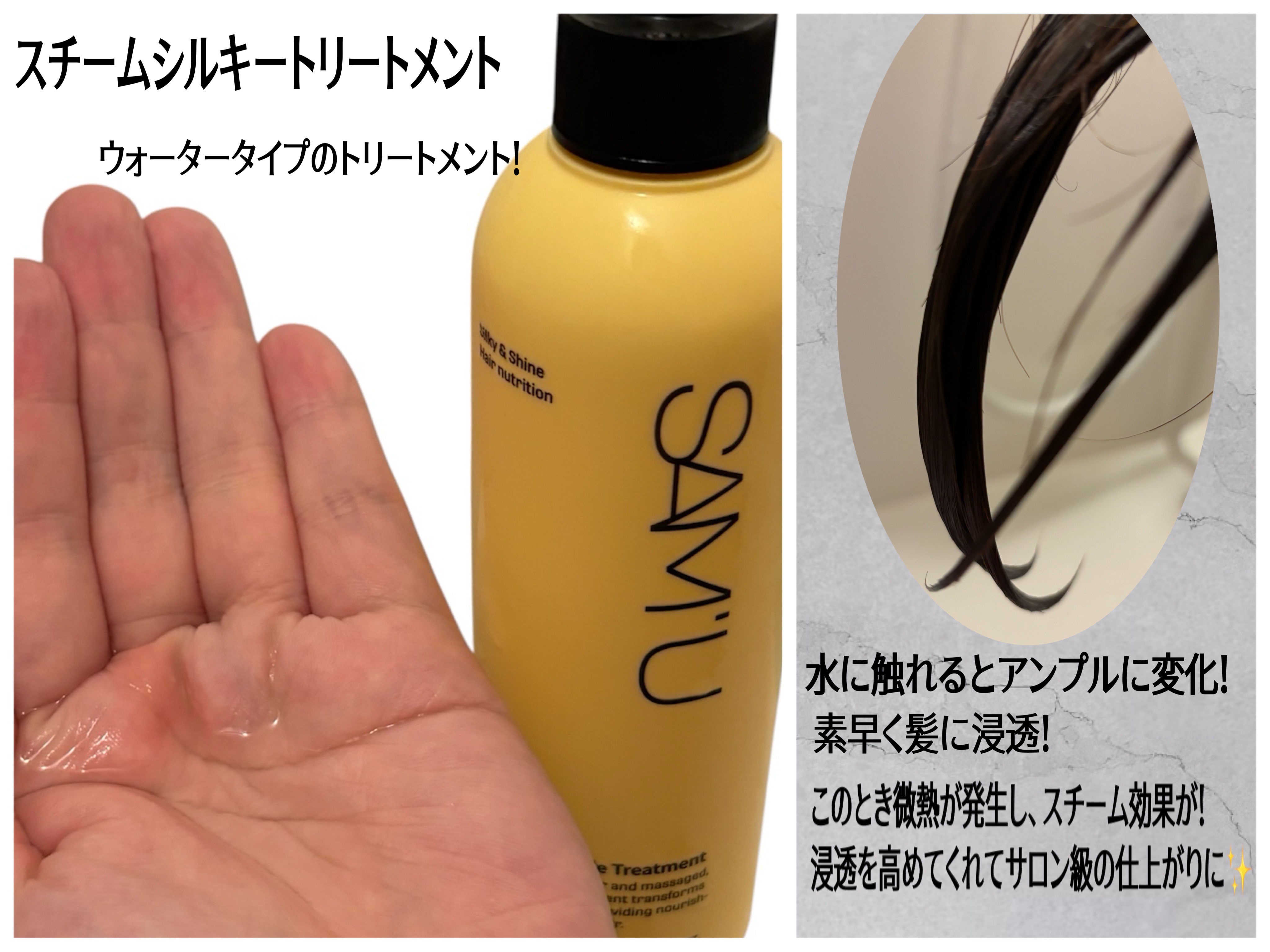 フルバブリングスカルプシャンプー/SAM'U/頭皮ケアを使ったクチコミ（3枚目）