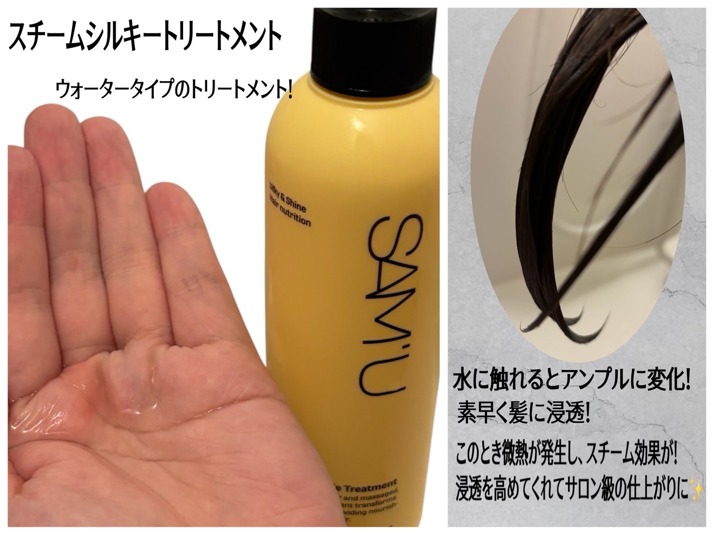 フルバブリングスカルプシャンプー/SAM'U/頭皮ケアを使ったクチコミ(3枚目)