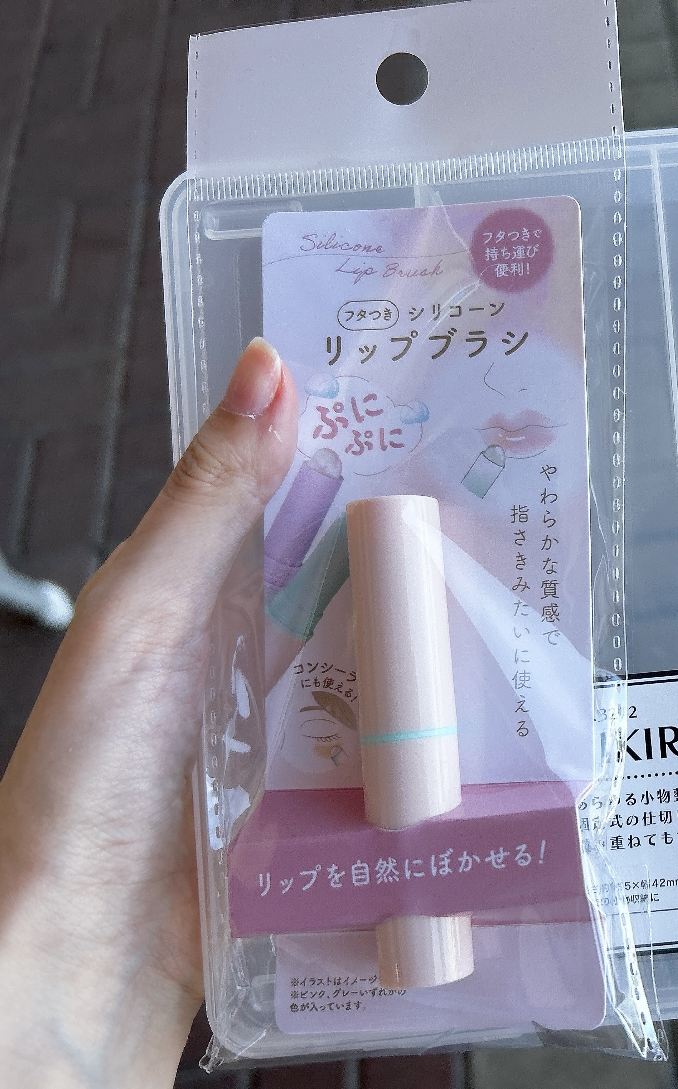 を使ったクチコミ（1枚目）