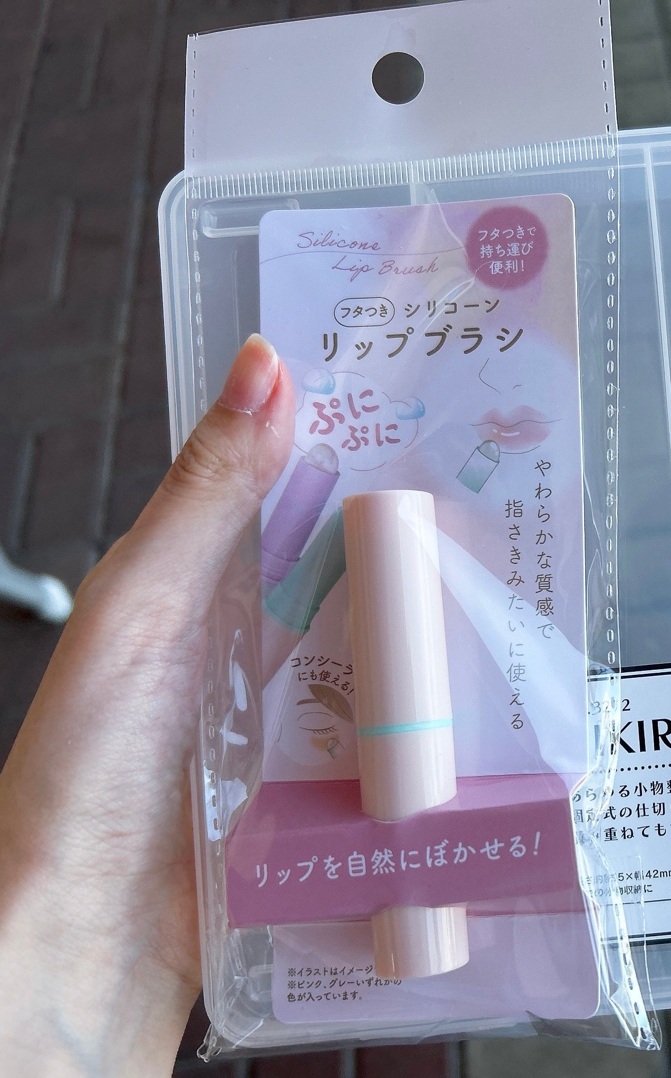 綾子 on LIPS 「ラメシャドウで指がキラキラ、チップのキラキラが取れなくて困って..」(1枚目)