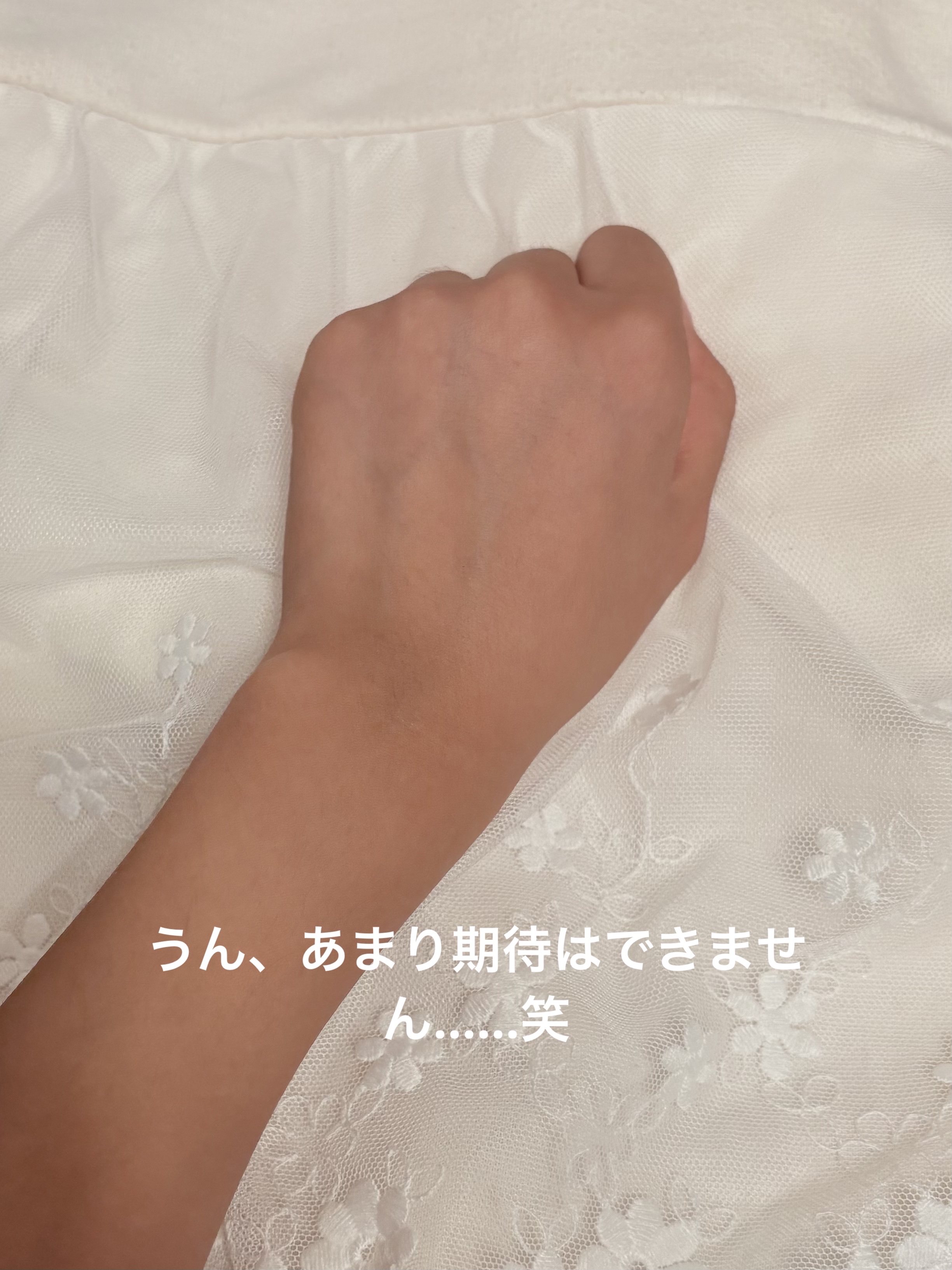 ニベアUV ディープ プロテクト＆ケア ジェル/ニベア/日焼け止めジェルを使ったクチコミ（3枚目）