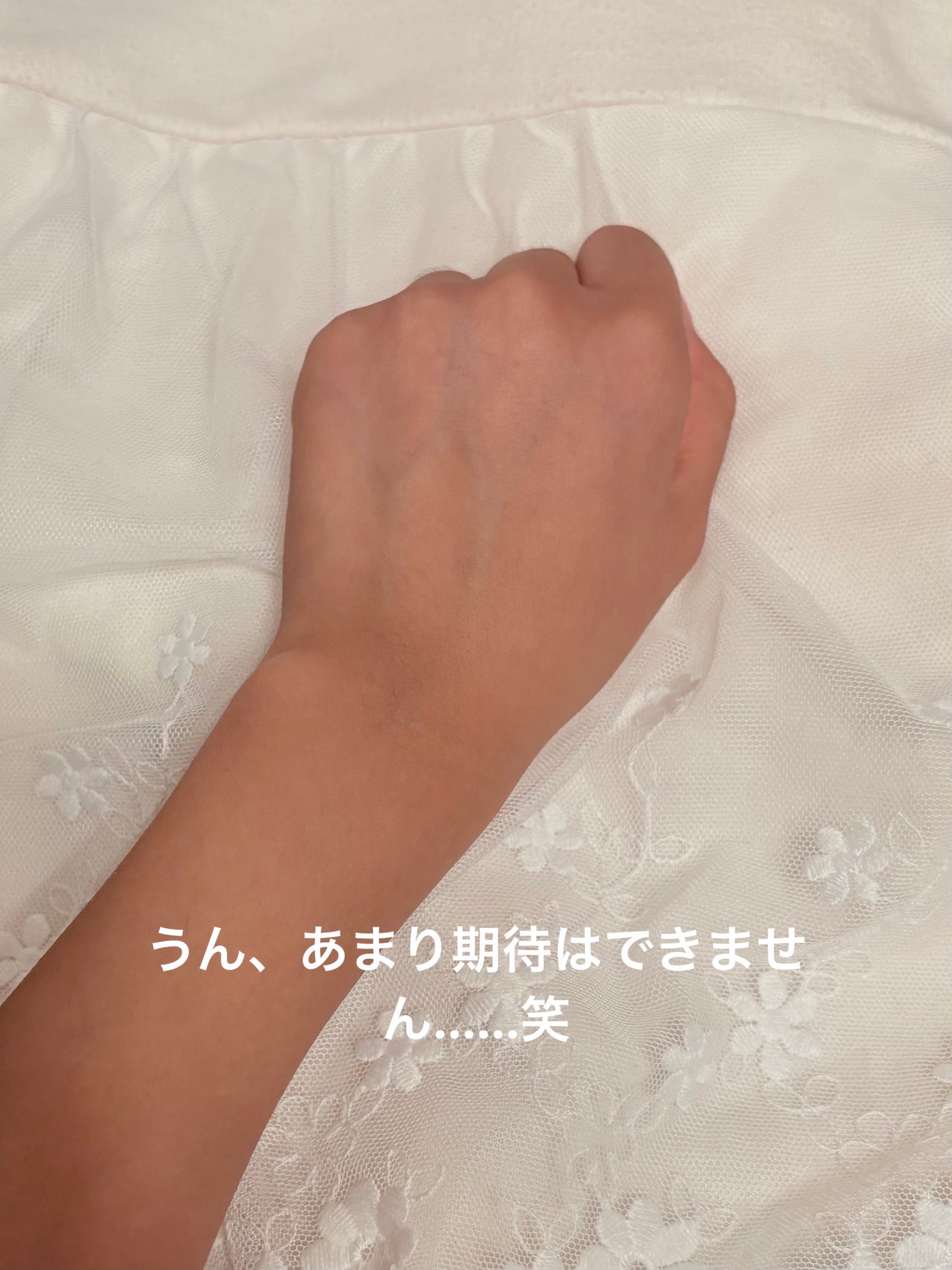 ニベアUV ディープ プロテクト&ケア ジェル/ニベア/日焼け止めジェルを使ったクチコミ(3枚目)