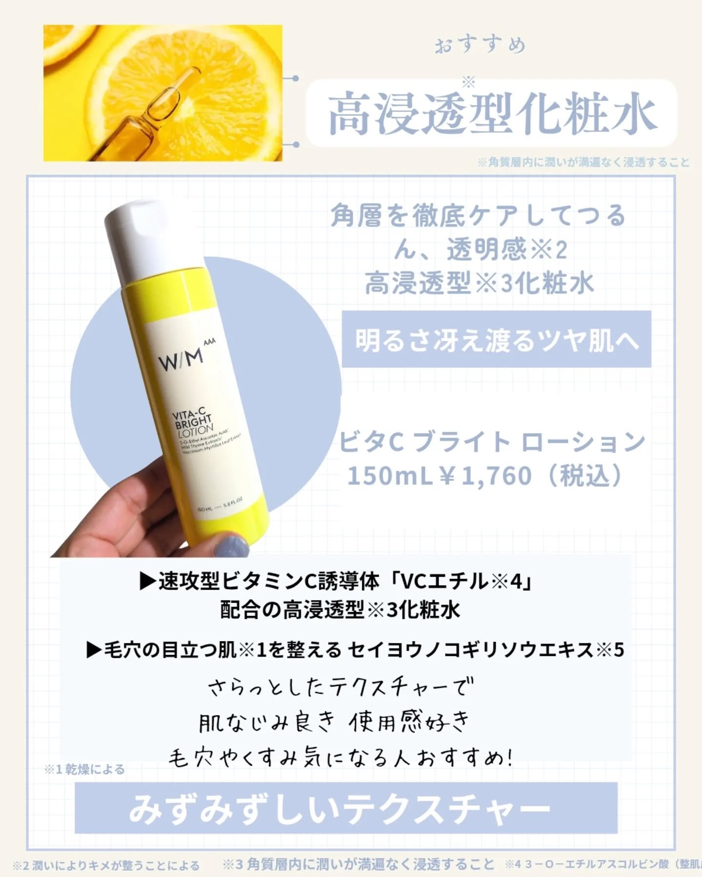 ビタC ブライト ピュアVC セラム（医薬部外品）/Ｗ/M AAA/美容液を使ったクチコミ（3枚目）