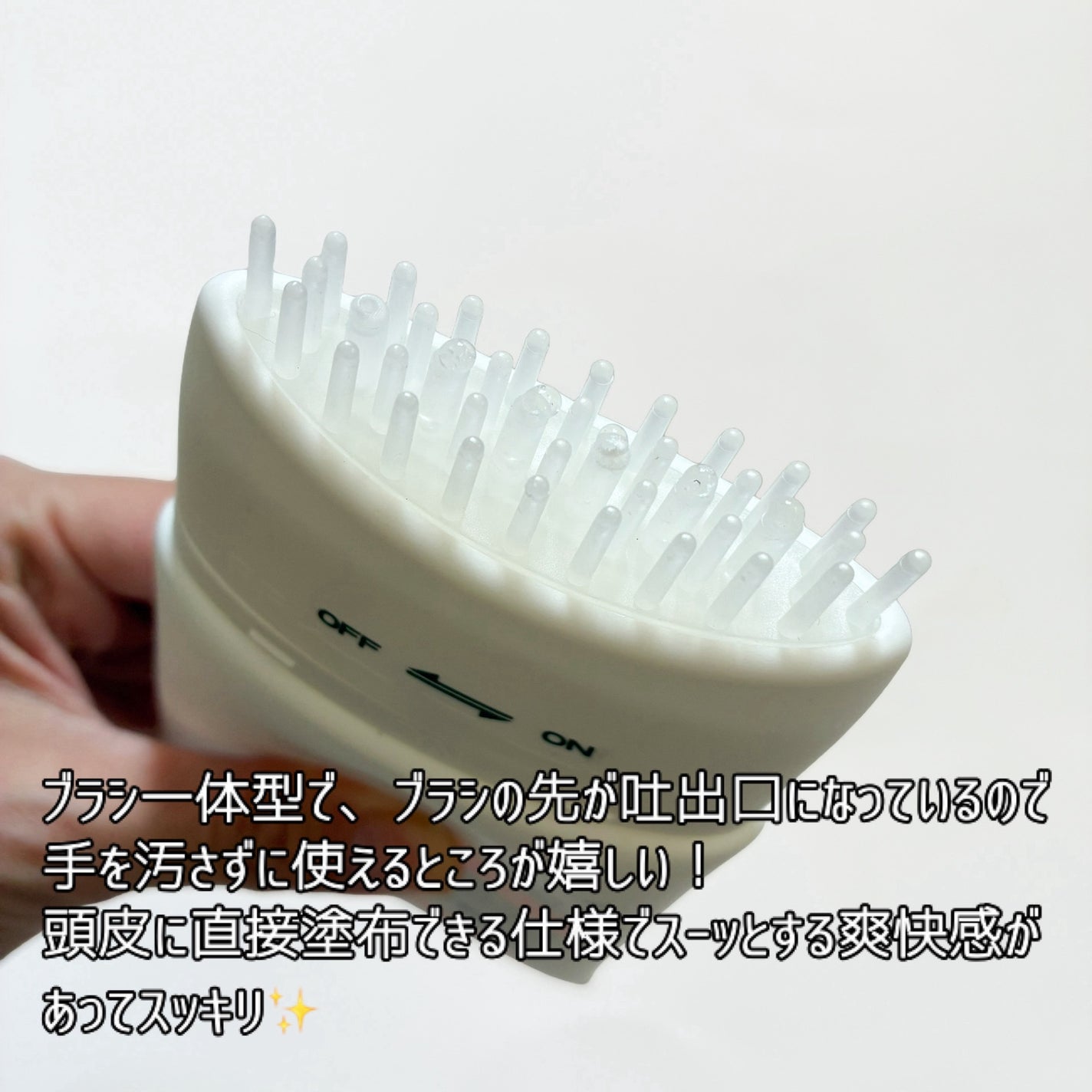 グローターンヘアアンプル/リリーイブ/頭皮ローションを使ったクチコミ(6枚目)