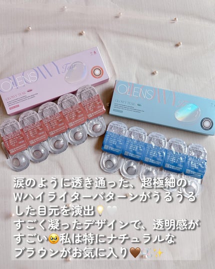 Glowy Tear 1day/OLENS/ワンデー(1DAY)カラコンを使ったクチコミ(2枚目)