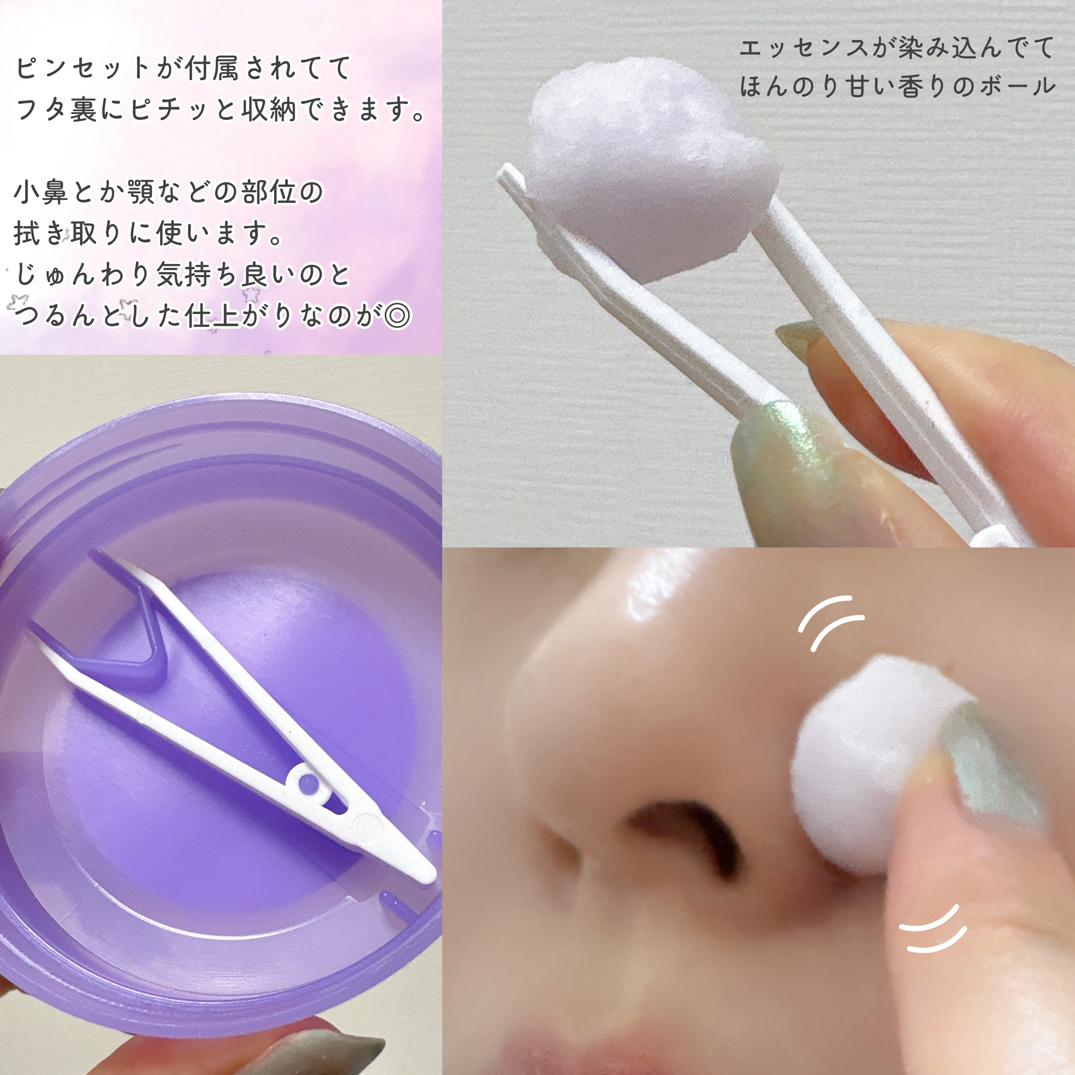 コットンキャンディー サリチル酸 パッドボール50ml/Alive:Lab/トナーパッドを使ったクチコミ（3枚目）