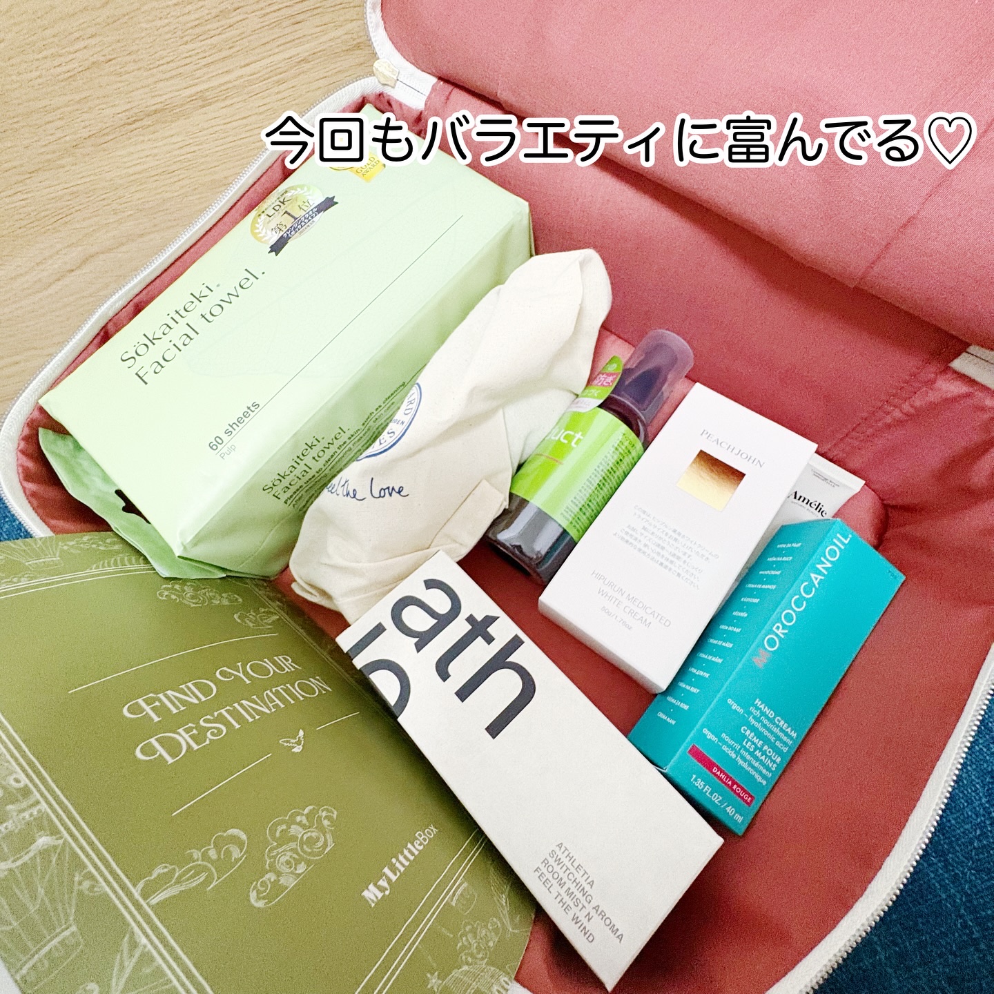 My Little Box/My Little Box/その他キットセットを使ったクチコミ（2枚目）