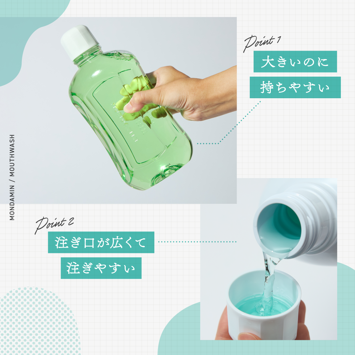 年齢は“見た目”だけじゃない。キレイをつくる約30秒*の《お口年齢ケア》の画像