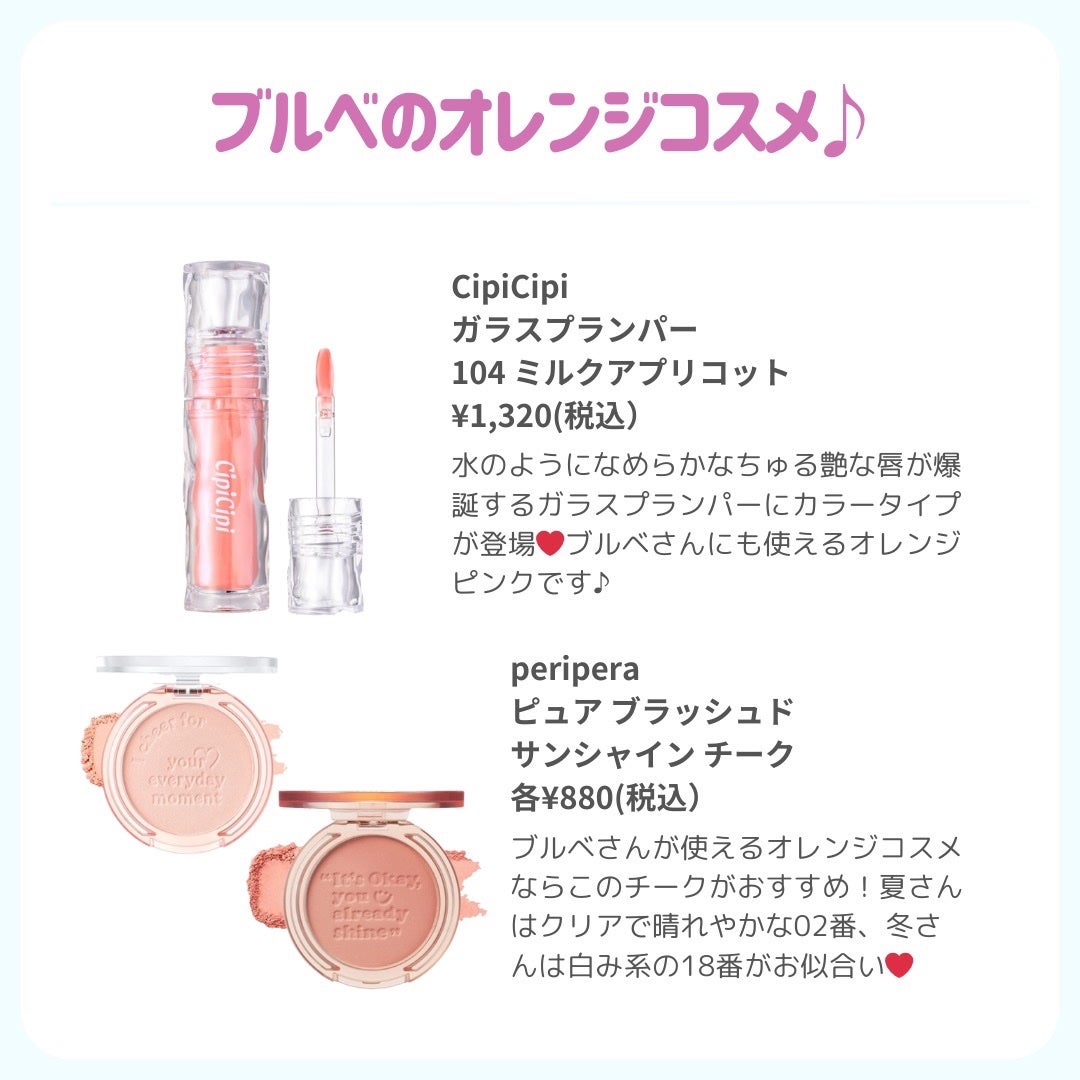 ðãã«ãã¡ãã&ã€ãšãã¡ããð on LIPS ãâïžå¯æããã§å
šé𿬲ãã...ããã¯éæ¬ ã³ãŒã¹ðž#æ°äœã³ã¹ã¡2..ãïŒ9æç®ïŒ